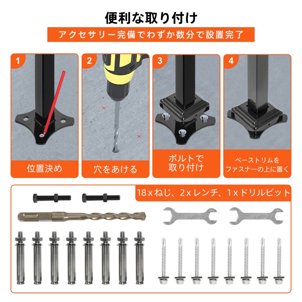 VEVOR 錬鉄製手すり 階段手すり 2ステップに適合 調整可能な手すり