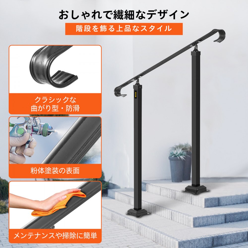 VEVOR 錬鉄製手すり 階段手すり 2ステップに適合 調整可能な手すり