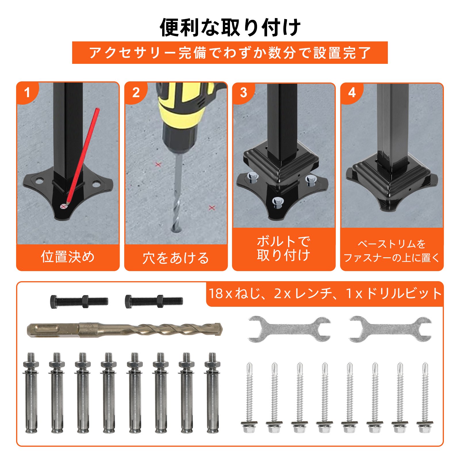 VEVOR 錬鉄製手すり 階段手すり 2ステップに適合 調整可能な手すり