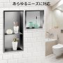 VEVOR シャワーニッチ ステンレス鋼シャワー壁ニッチ 凹型 12"x24"x4" インサート