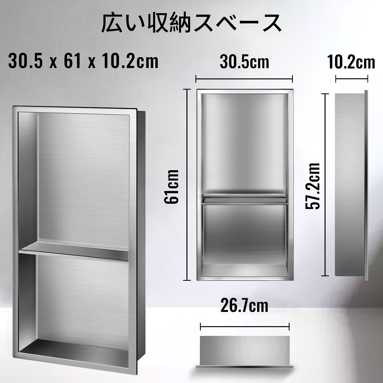 VEVOR シャワーニッチ ステンレス鋼シャワー壁ニッチ 凹型 12"x24"x4" インサート