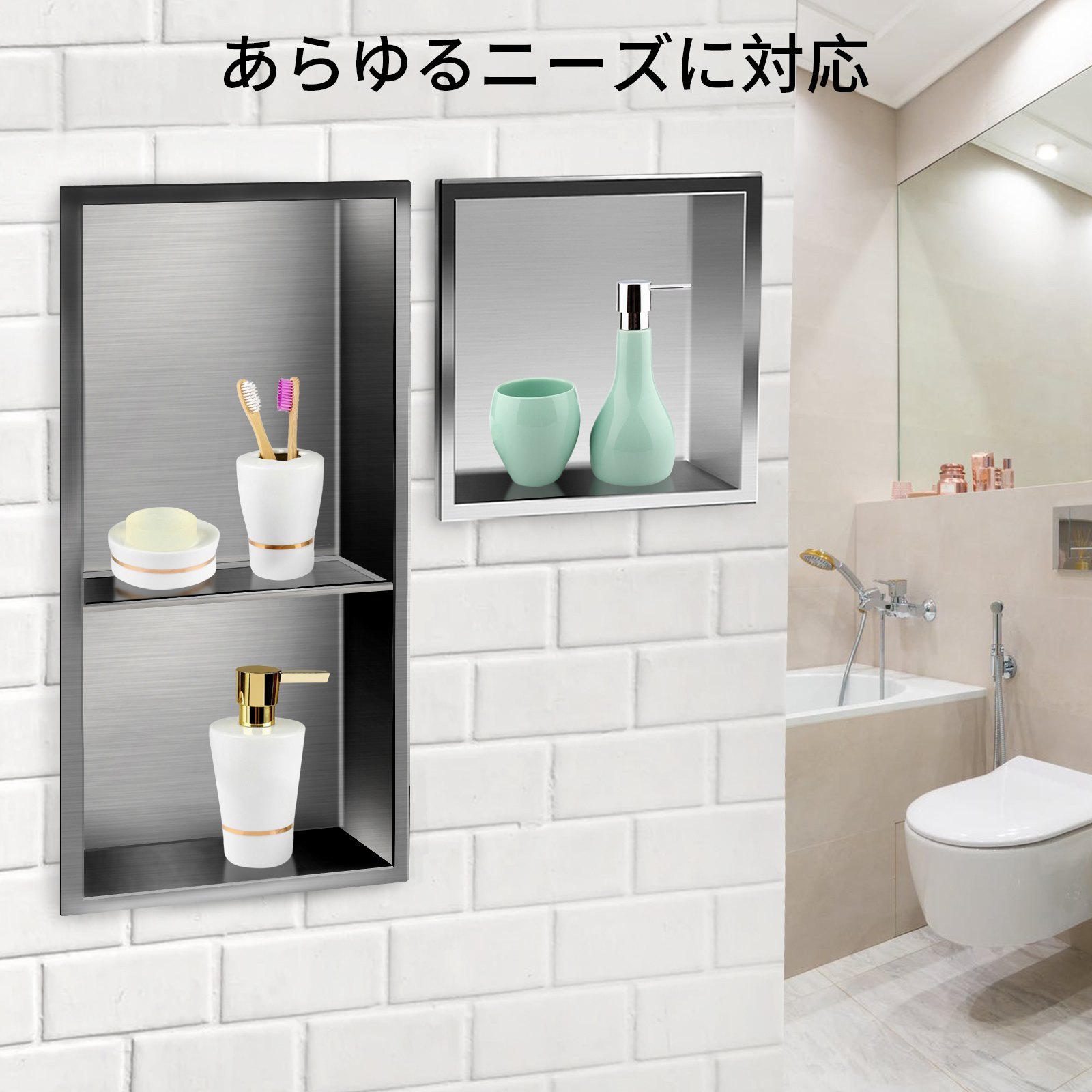 VEVOR シャワーニッチ ステンレス鋼シャワー壁ニッチ 凹型 12"x24"x4" インサート