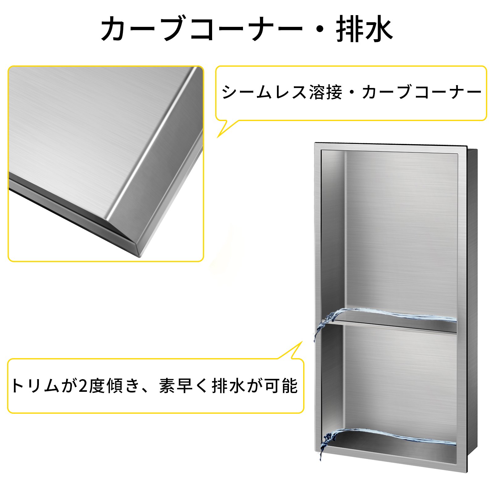 VEVOR シャワーニッチ ステンレス鋼シャワー壁ニッチ 凹型 12"x24"x4" インサート
