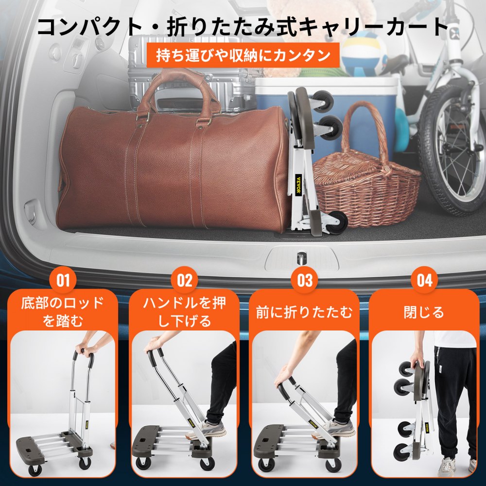 VEVOR 折りたたみ式ハンドカート 耐荷重330ポンド ドリートラック 4輪荷物トロリー付き