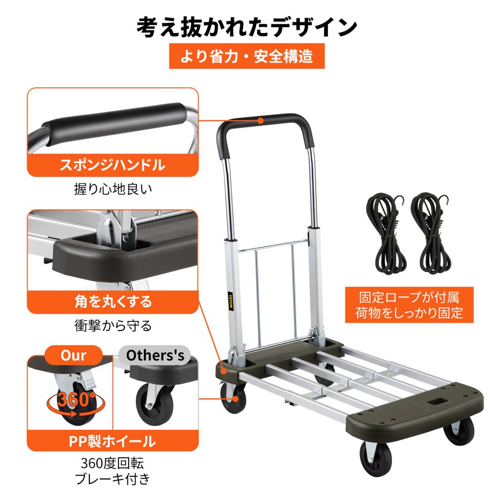 VEVOR 折りたたみ式ハンドカート 耐荷重330ポンド ドリートラック 4輪荷物トロリー付き