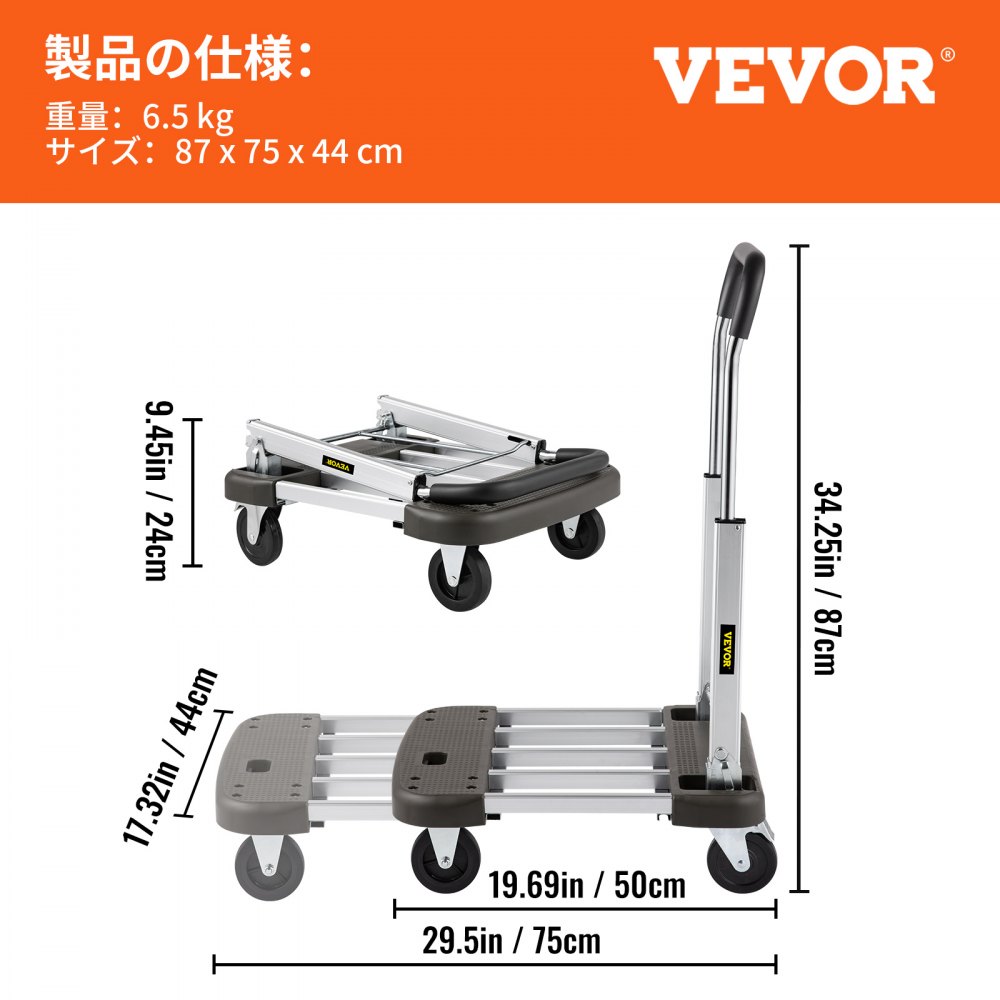VEVOR 折りたたみ式ハンドカート 耐荷重330ポンド ドリートラック 4輪荷物トロリー付き