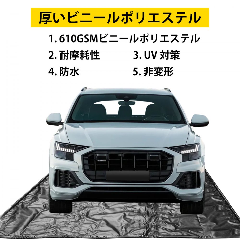 ガレージ カーフロアマット 密閉ガレージマット 雪泥用 8.5x20フィート