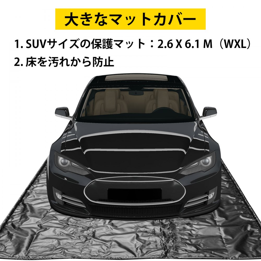 ガレージ カーフロアマット 密閉ガレージマット 雪泥用 8.5x20フィート
