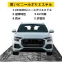 ガレージ カーフロアマット 密閉ガレージマット 雪泥用 8.5x20フィート