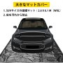 ガレージ カーフロアマット 密閉ガレージマット 雪泥用 8.5x20フィート
