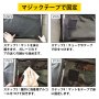 ガレージ カーフロアマット 密閉ガレージマット 雪泥用 8.5x20フィート