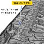 ガレージ カーフロアマット 密閉ガレージマット 雪泥用 8.5x20フィート