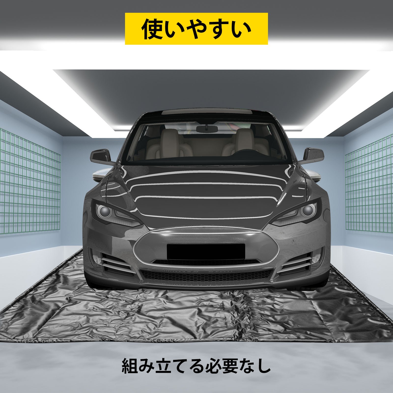 ガレージ カーフロアマット 密閉ガレージマット 雪泥用 8.5x20フィート
