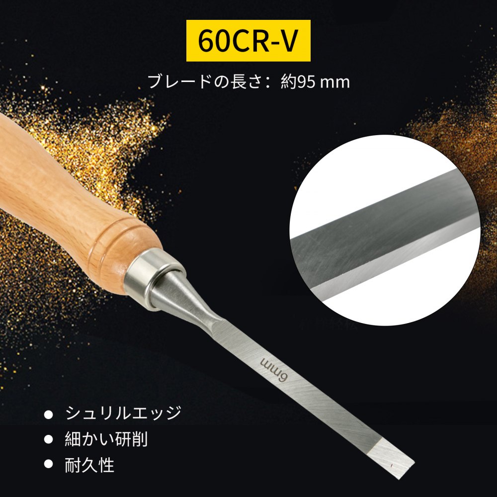 HSS 旋盤チゼルセット 12個 木製旋盤用 泡入りケースセット付き ハードウッドハンドル 60CRV 鉄製リング 収納用木箱