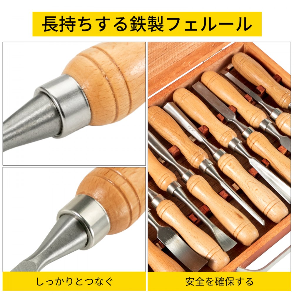 HSS 旋盤チゼルセット 12個 木製旋盤用 泡入りケースセット付き ハードウッドハンドル 60CRV 鉄製リング 収納用木箱