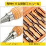 HSS 旋盤チゼルセット 12個 木製旋盤用 泡入りケースセット付き ハードウッドハンドル 60CRV 鉄製リング 収納用木箱