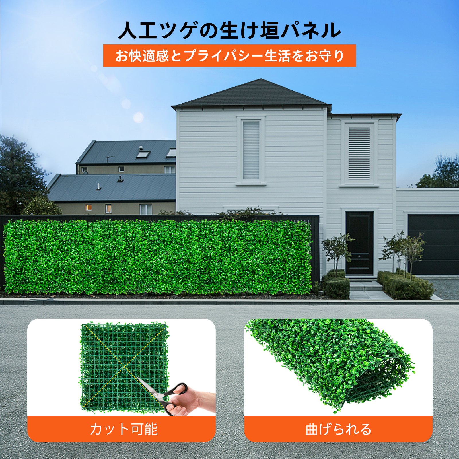 ボックスウッドパネル 人工ツゲ材製ヘッジパネル 草の背景壁 UV保護 12枚 50x50cm フェンス用