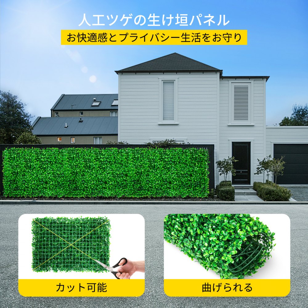 人工ツゲパネル、ツゲ生け垣壁パネル UV 12 個 24" X 16" フェンス用