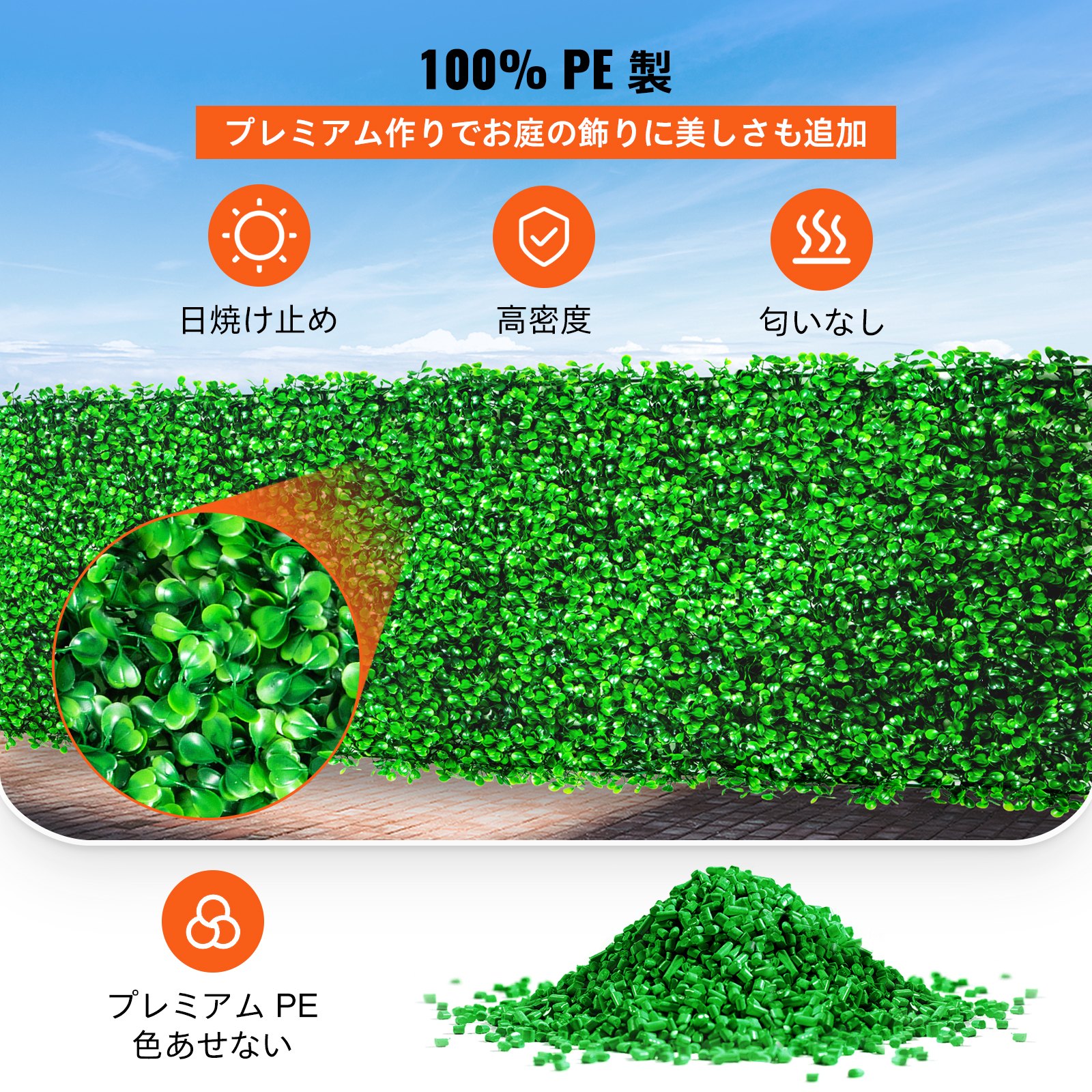 人工ツゲ材パネル ツゲ材ヘッジ壁パネル UV 24枚 25x25cm フェンス用