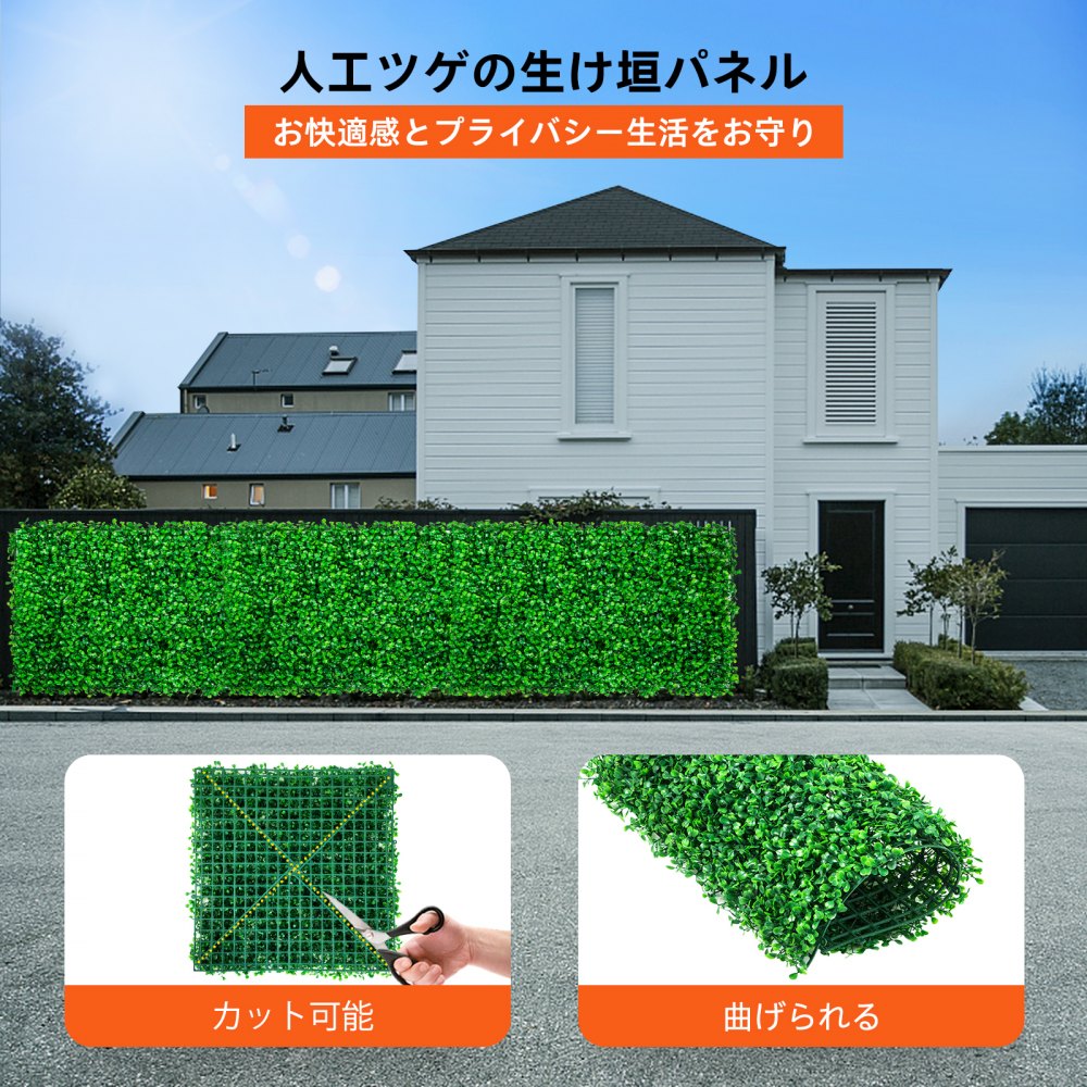 ボックスウッドパネル 人工ツゲ材製ヘッジパネル 草の背景壁 UV保護 24枚 25x25cm フェンス用