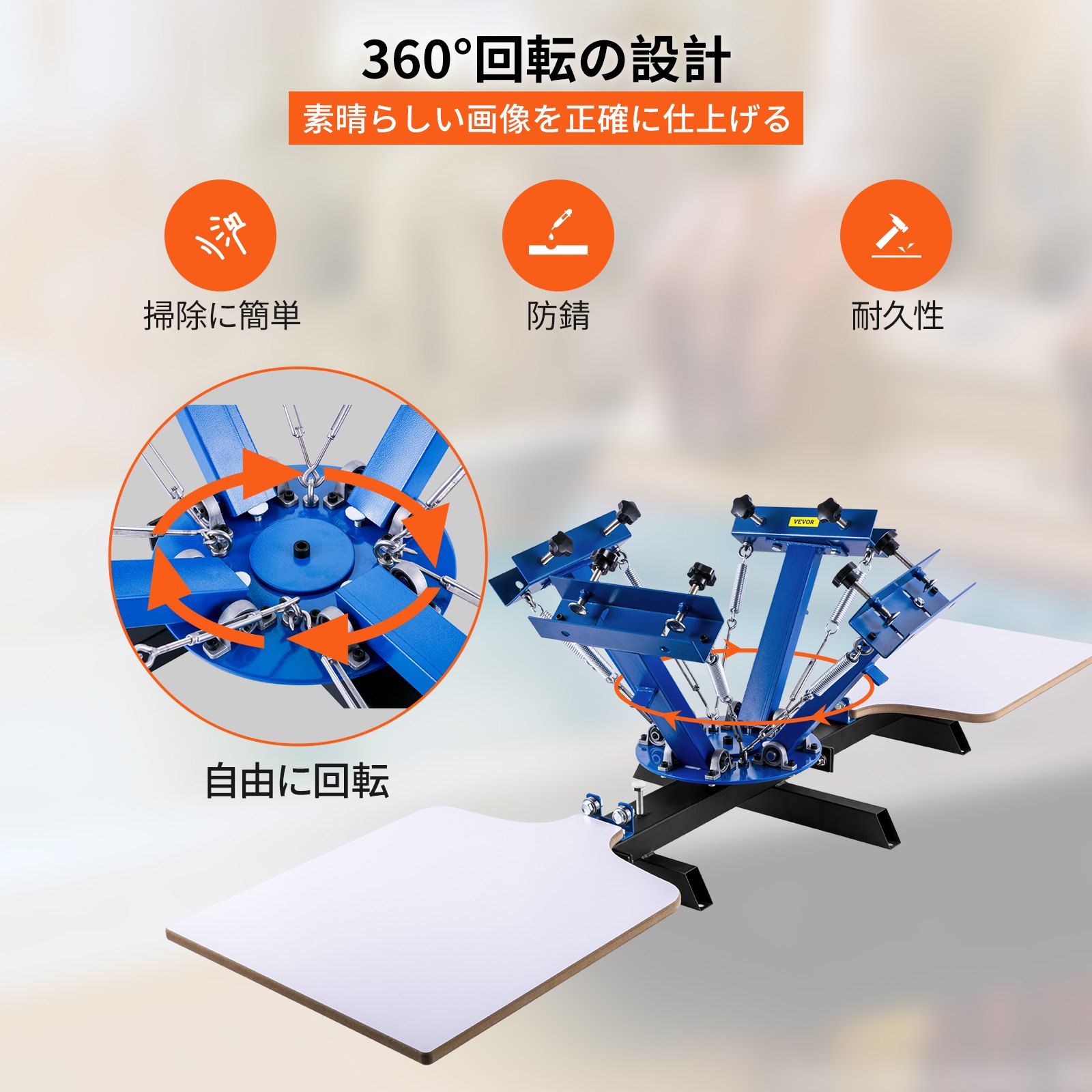 VEVOR スクリーン印刷機 4 色 2 ステーション シルク スクリーニング スクリーン印刷機