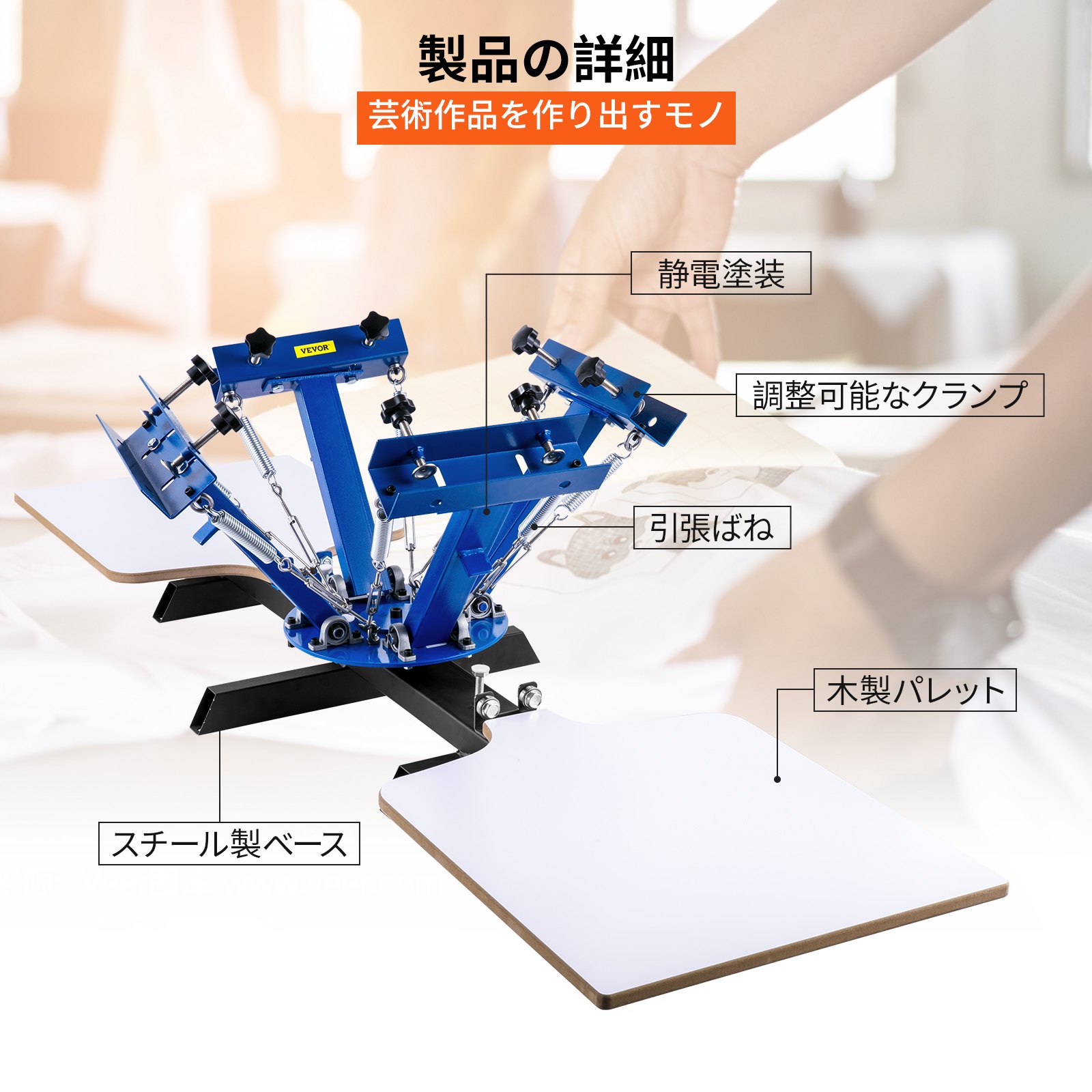 VEVOR スクリーン印刷機 4 色 2 ステーション シルク スクリーニング スクリーン印刷機