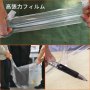 VEVOR 温室フィルム 温室ポリエチレンフィルム 3.6x7.6m 温室プラスチック