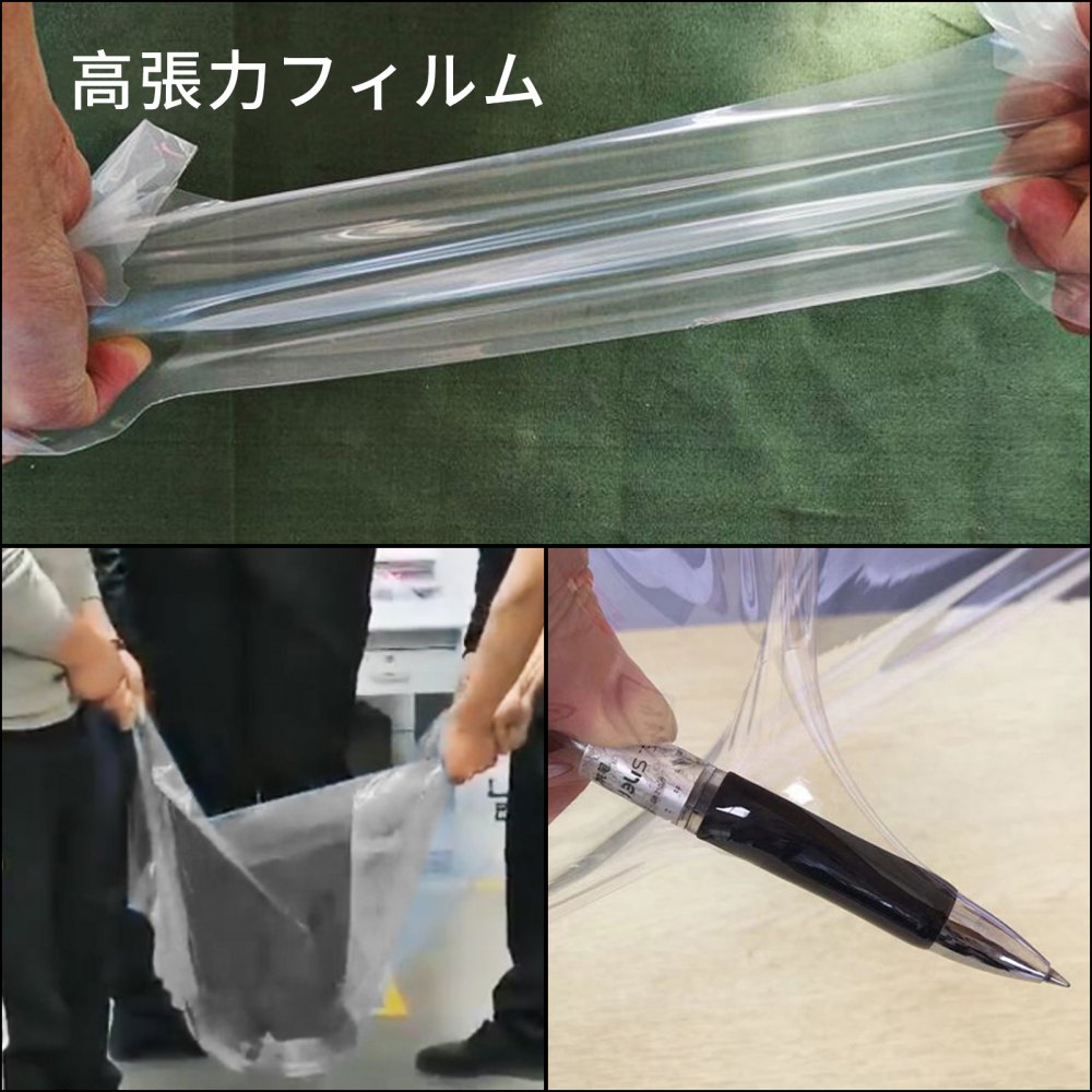 VEVOR 温室フィルム 温室ポリエチレンフィルム 3.6x8.5m 温室プラスチック