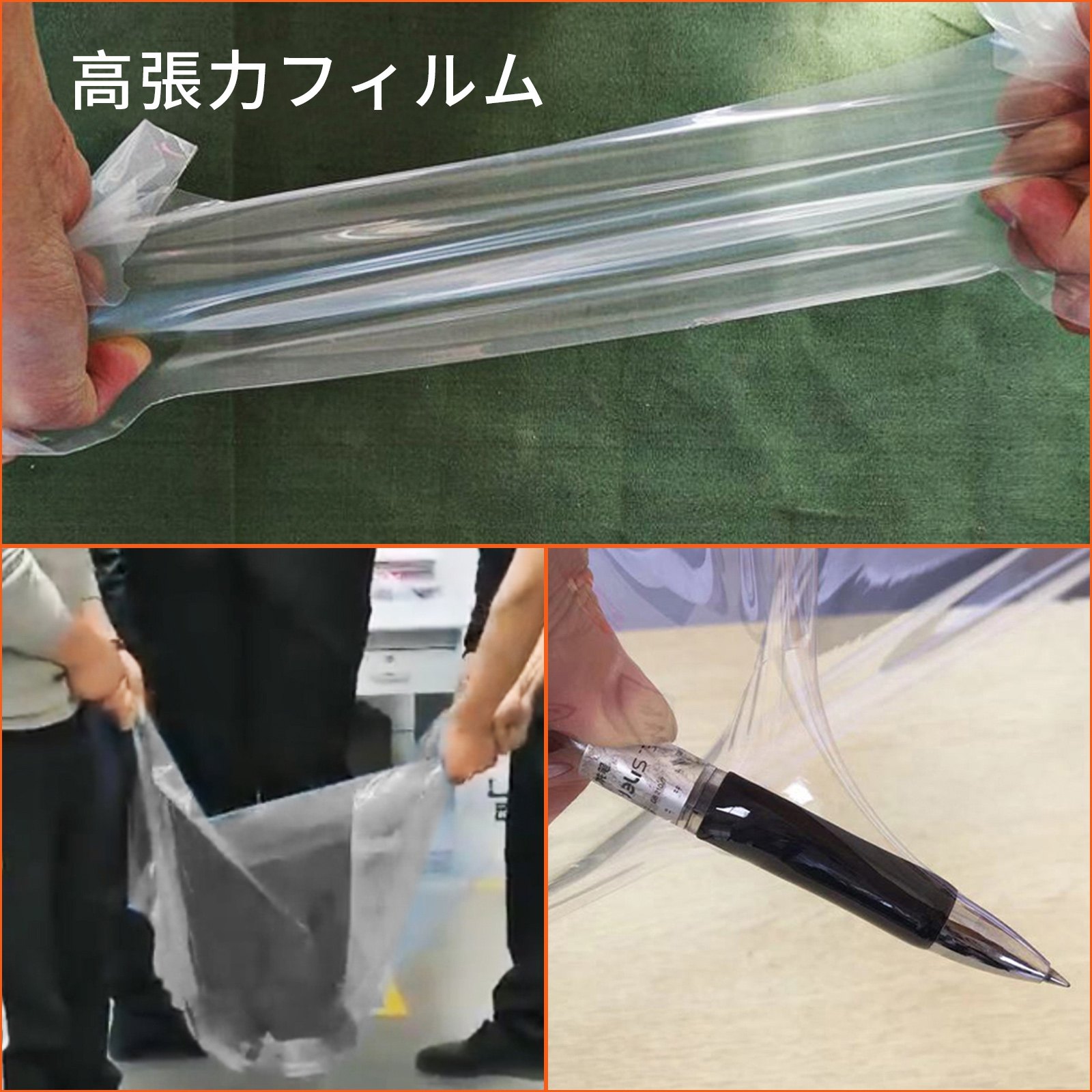 VEVOR 温室フィルム 温室ポリエチレンフィルム 4.5x12.2m 温室プラスチック