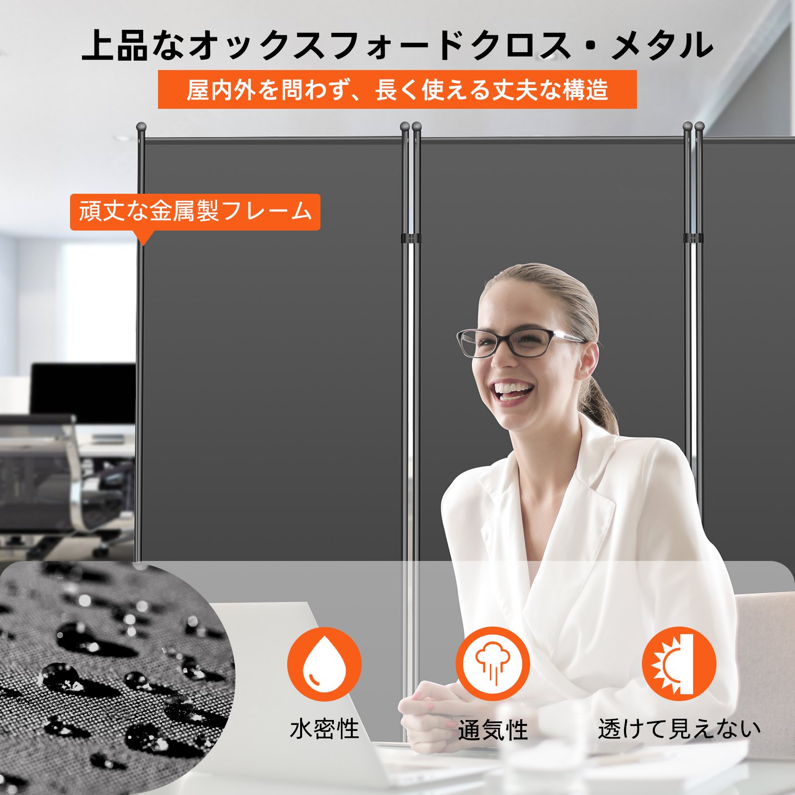 VEVOR オフィスパーティション パーテーション ルームディバイダーウォール（幅90"x高さ71"）3連 折り畳み可能 キャスター付き ブラック