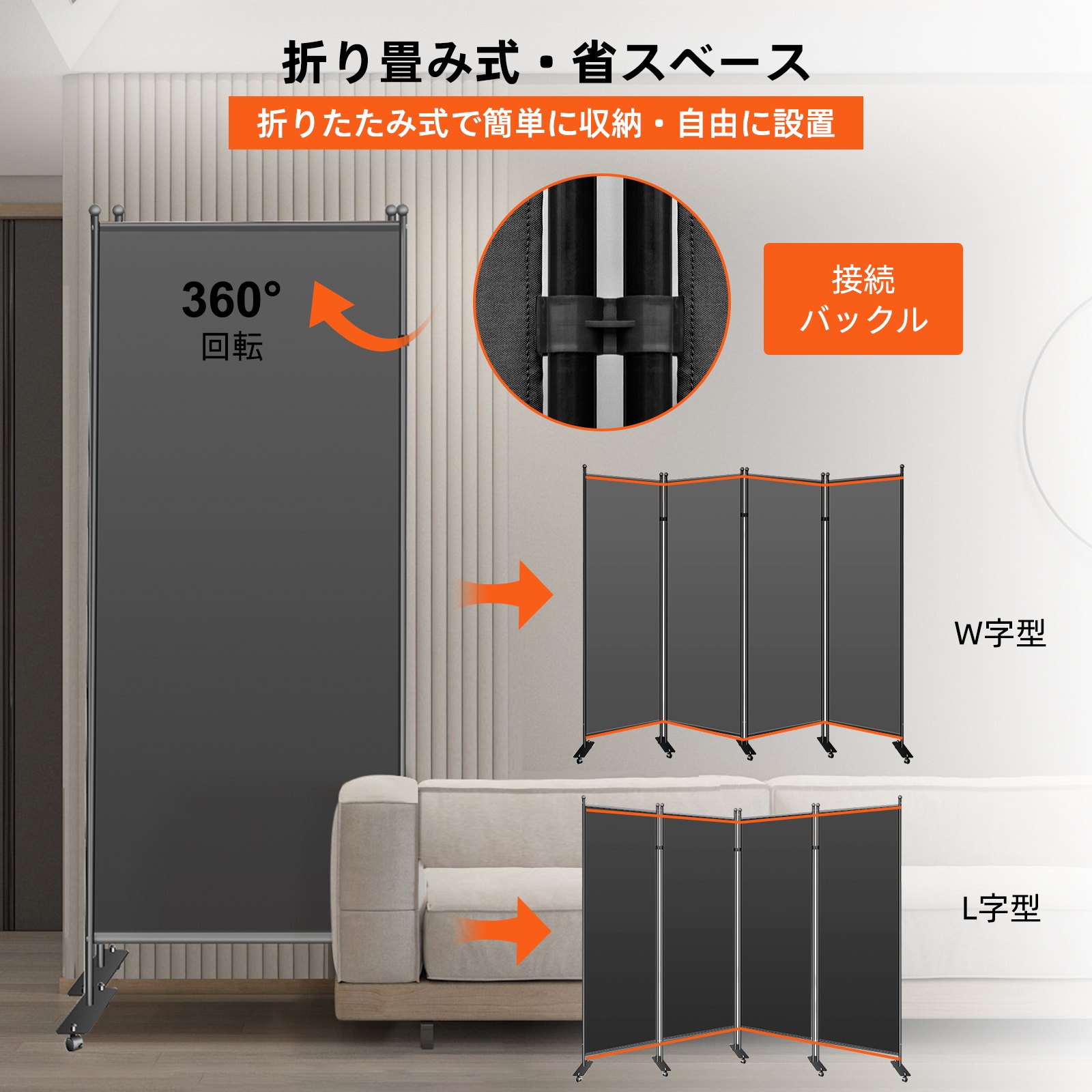 VEVOR オフィスパーティション パーテーション ルームディバイダーウォール（幅90"x高さ71"）3連 折り畳み可能 キャスター付き ブラック