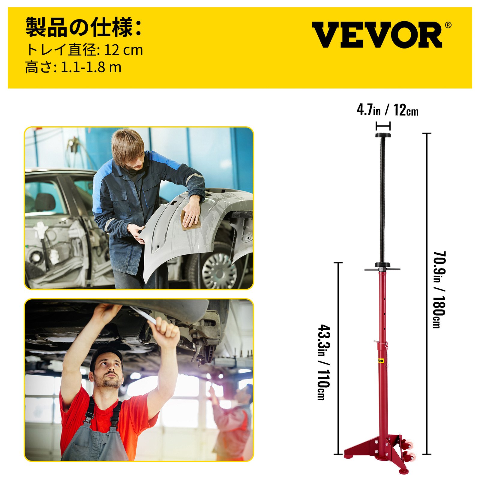 VEVOR アンダーホイスト スタンド ポール ジャッキ 3/4-T 容量 高耐久 車用サポート ジャッキ レッド