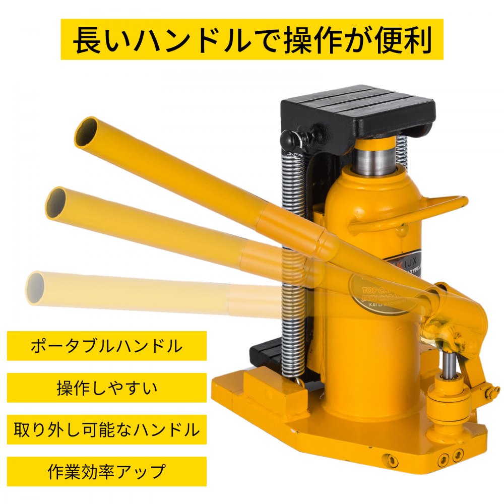 油圧ボトルジャッキ 10t 手動式 ヘビーデューティーオートトラック RV 修理 リフトツール