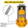 油圧ボトルジャッキ 10t 手動式 ヘビーデューティーオートトラック RV 修理 リフトツール