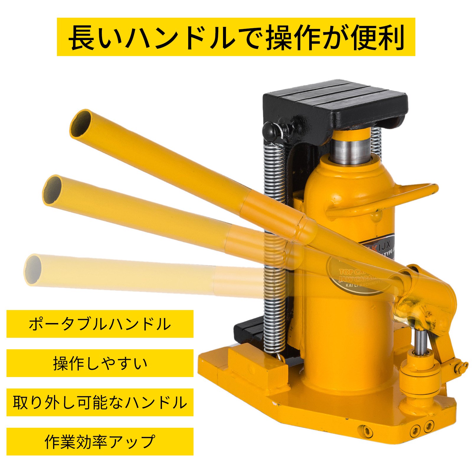 油圧ボトルジャッキ 10t 手動式 ヘビーデューティーオートトラック RV 修理 リフトツール