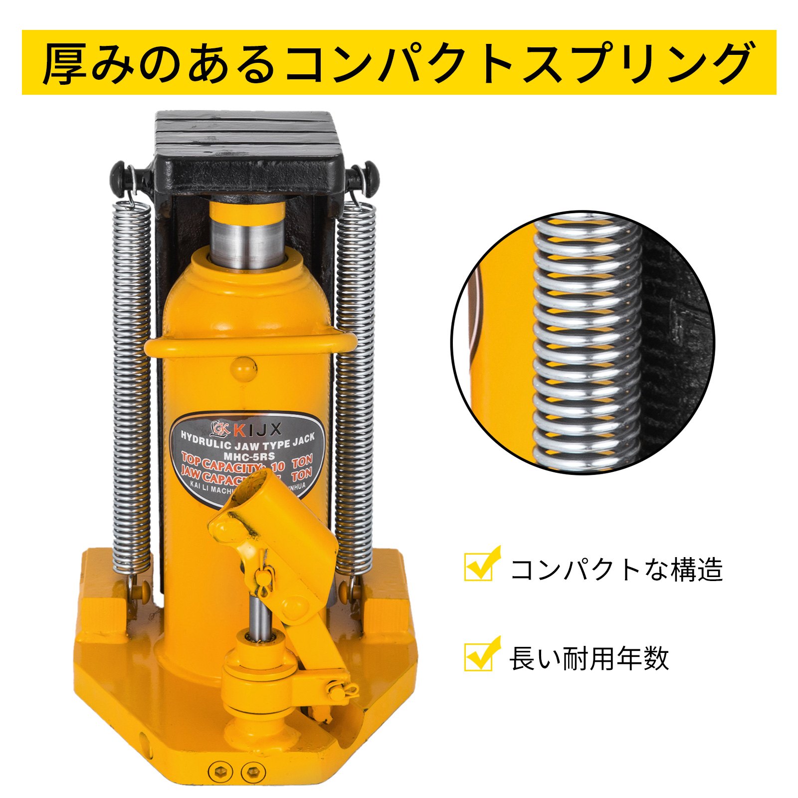 油圧ボトルジャッキ 10t 手動式 ヘビーデューティーオートトラック RV 修理 リフトツール