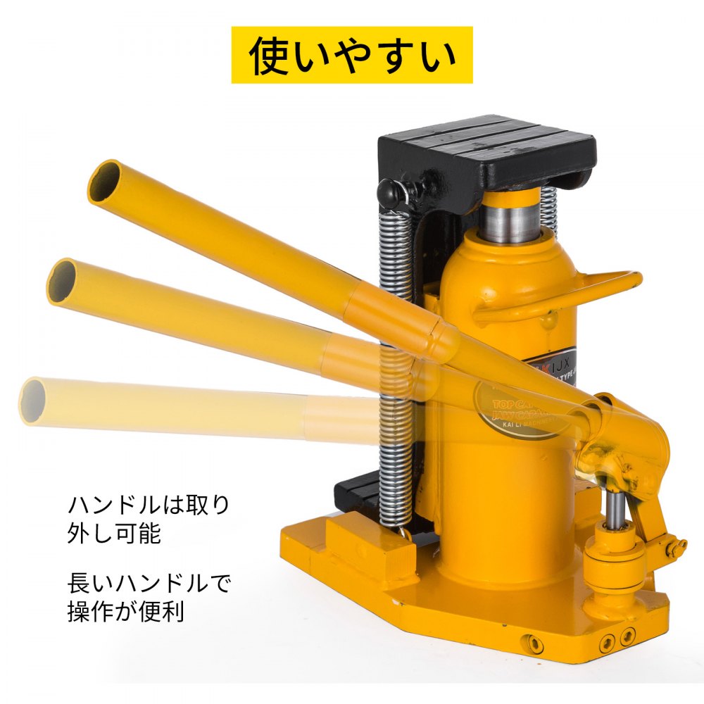 油圧ボトルジャッキ 20t（44092ポンド） 手動式 ヘビーデューティーオートトラック RV 修理 リフトツール