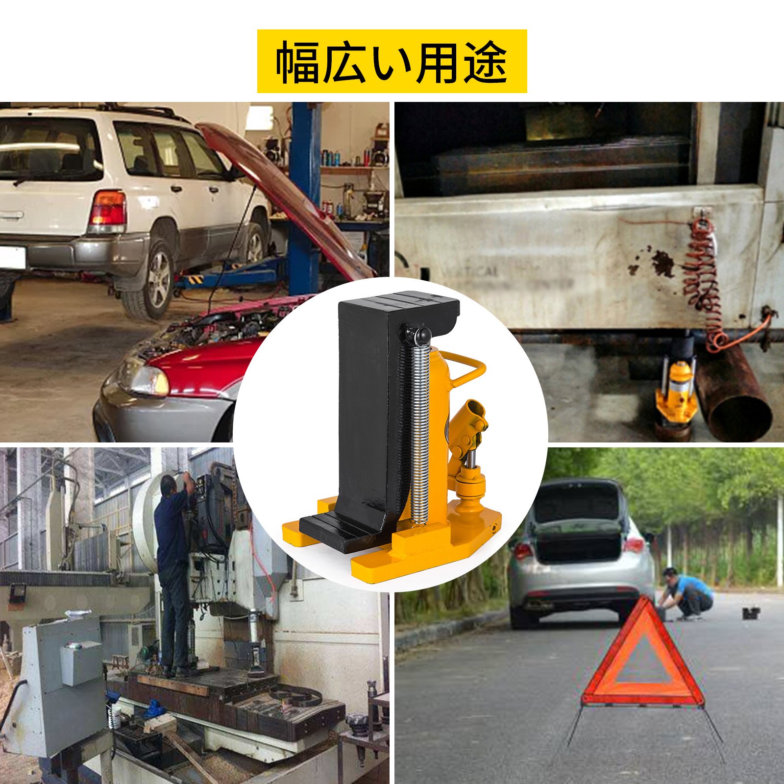 油圧ボトルジャッキ 20t（44092ポンド） 手動式 ヘビーデューティーオートトラック RV 修理 リフトツール