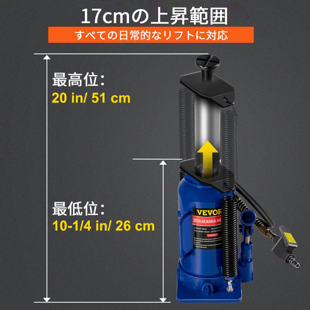 空気油圧ボトルジャッキ 20t（44092ポンド） 手動式 大型車 トラック RV 修理 リフトツール