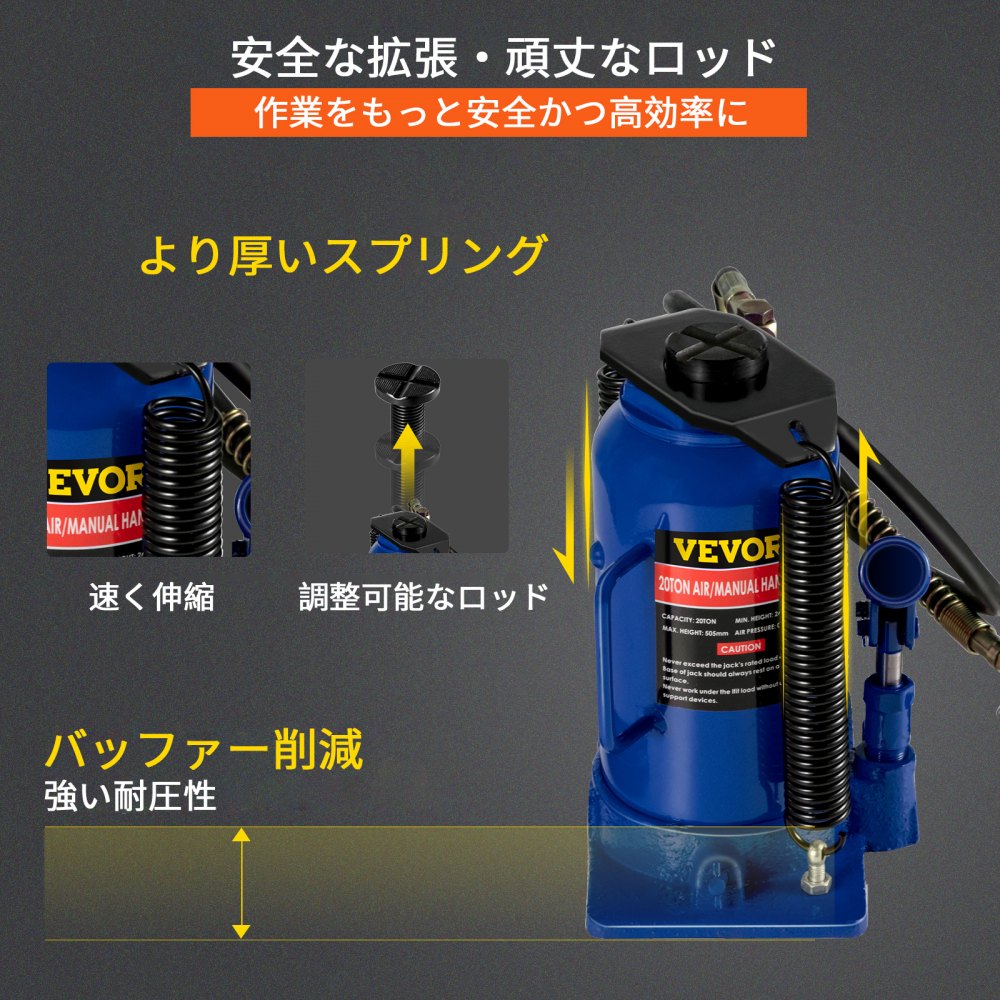 空気油圧ボトルジャッキ 20t（44092ポンド） 手動式 大型車 トラック RV 修理 リフトツール