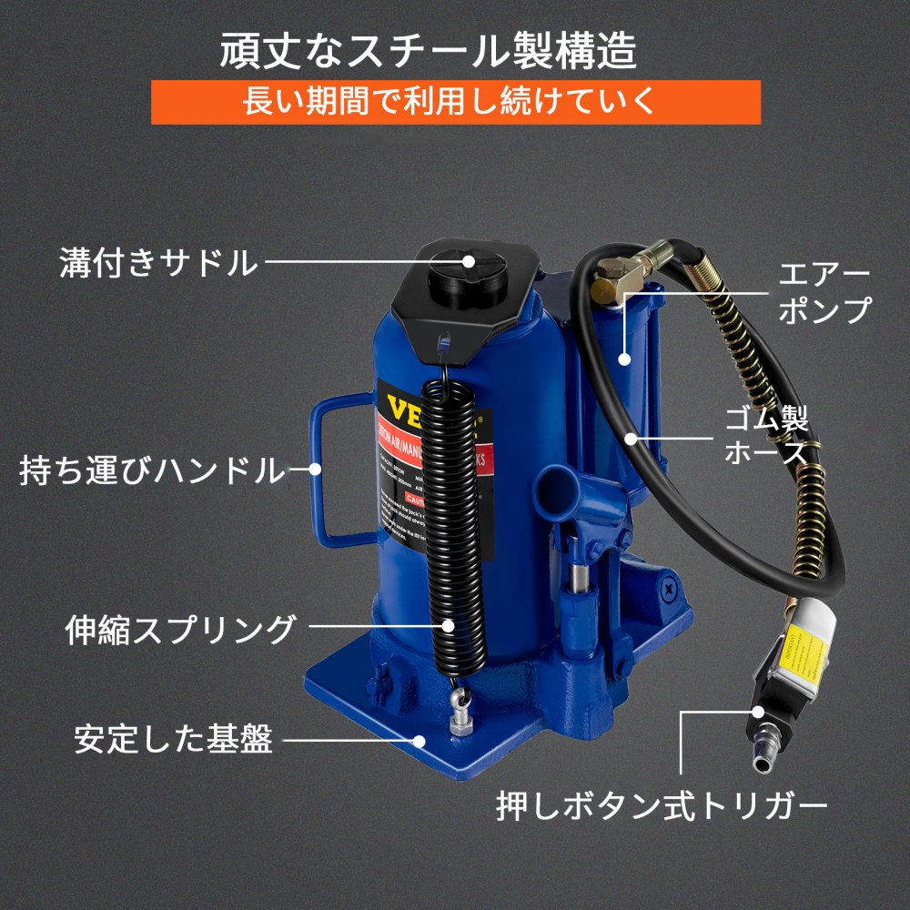 空気油圧ボトルジャッキ 20t（44092ポンド） 手動式 大型車 トラック RV 修理 リフトツール