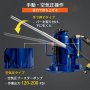 空気油圧ボトルジャッキ 20t（44092ポンド） 手動式 大型車 トラック RV 修理 リフトツール