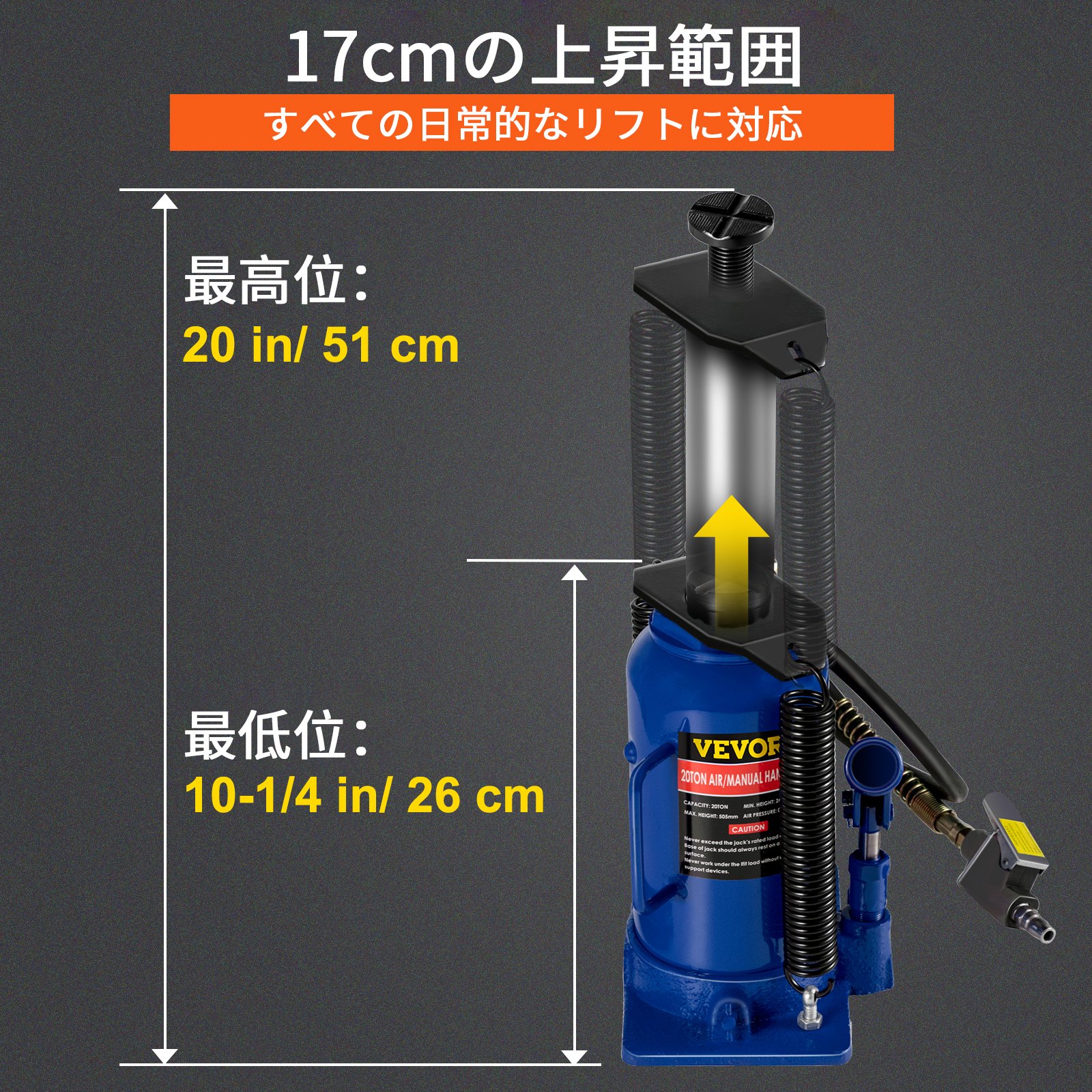 空気油圧ボトルジャッキ 20t（44092ポンド） 手動式 大型車 トラック RV 修理 リフトツール