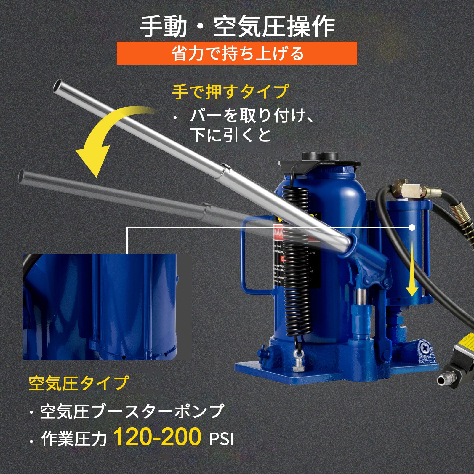 空気油圧ボトルジャッキ 20t（44092ポンド） 手動式 大型車 トラック RV 修理 リフトツール