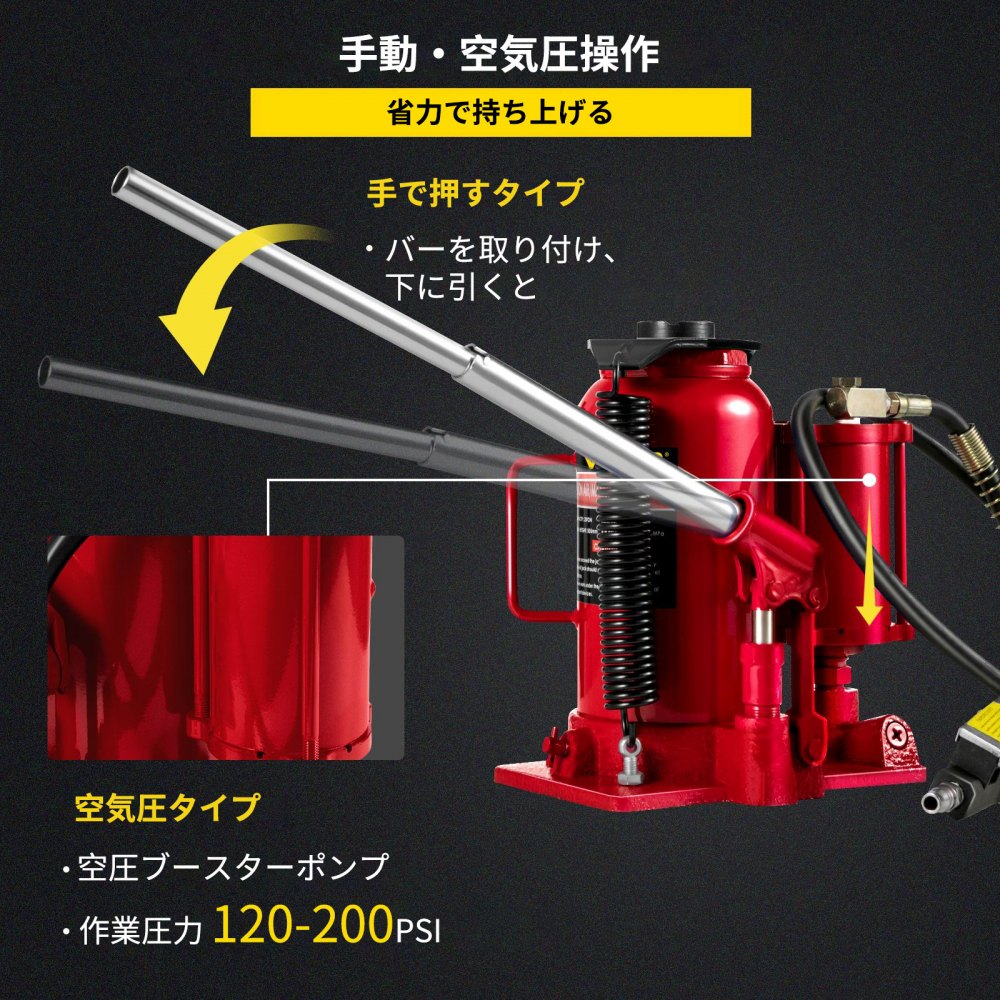 エア油圧式ボトルジャッキ 20 トン 手動 44092lb 高耐久 自動車 トラック RV 修理 リフトツール