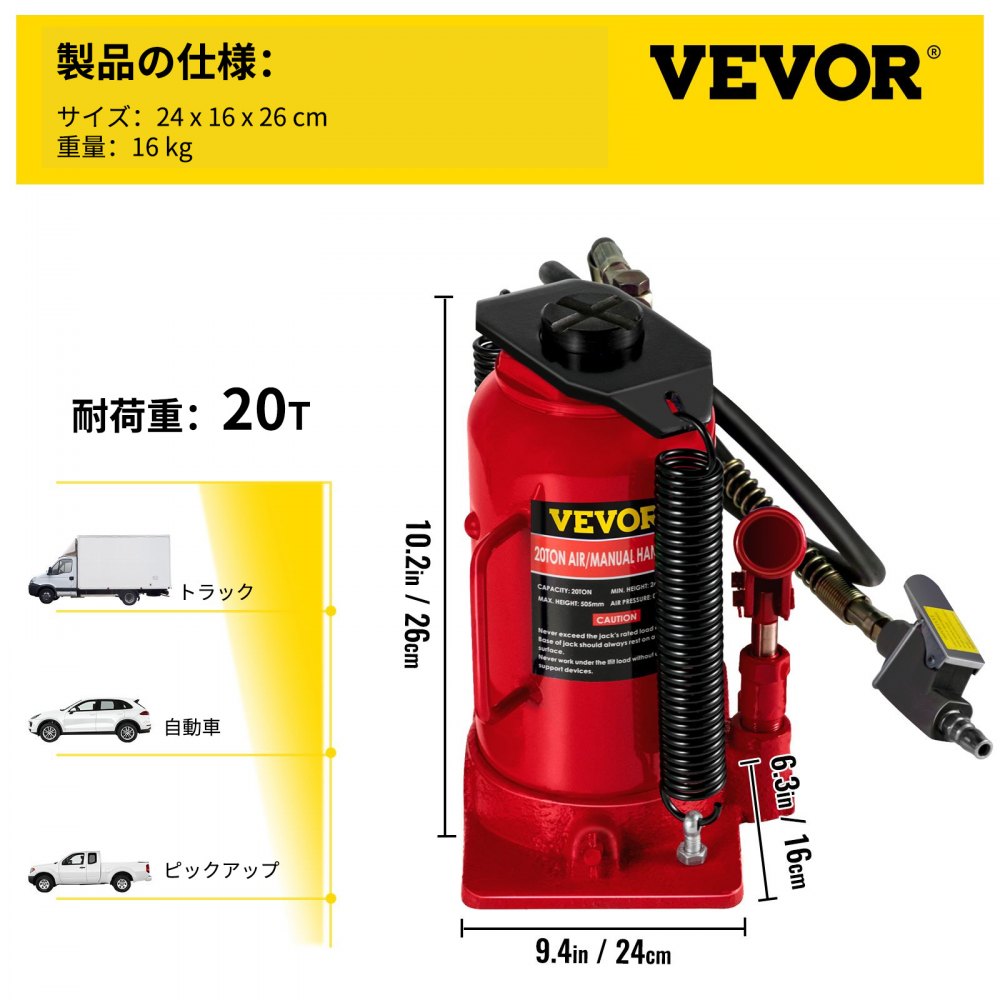 エア油圧式ボトルジャッキ 20 トン 手動 44092lb 高耐久 自動車 トラック RV 修理 リフトツール