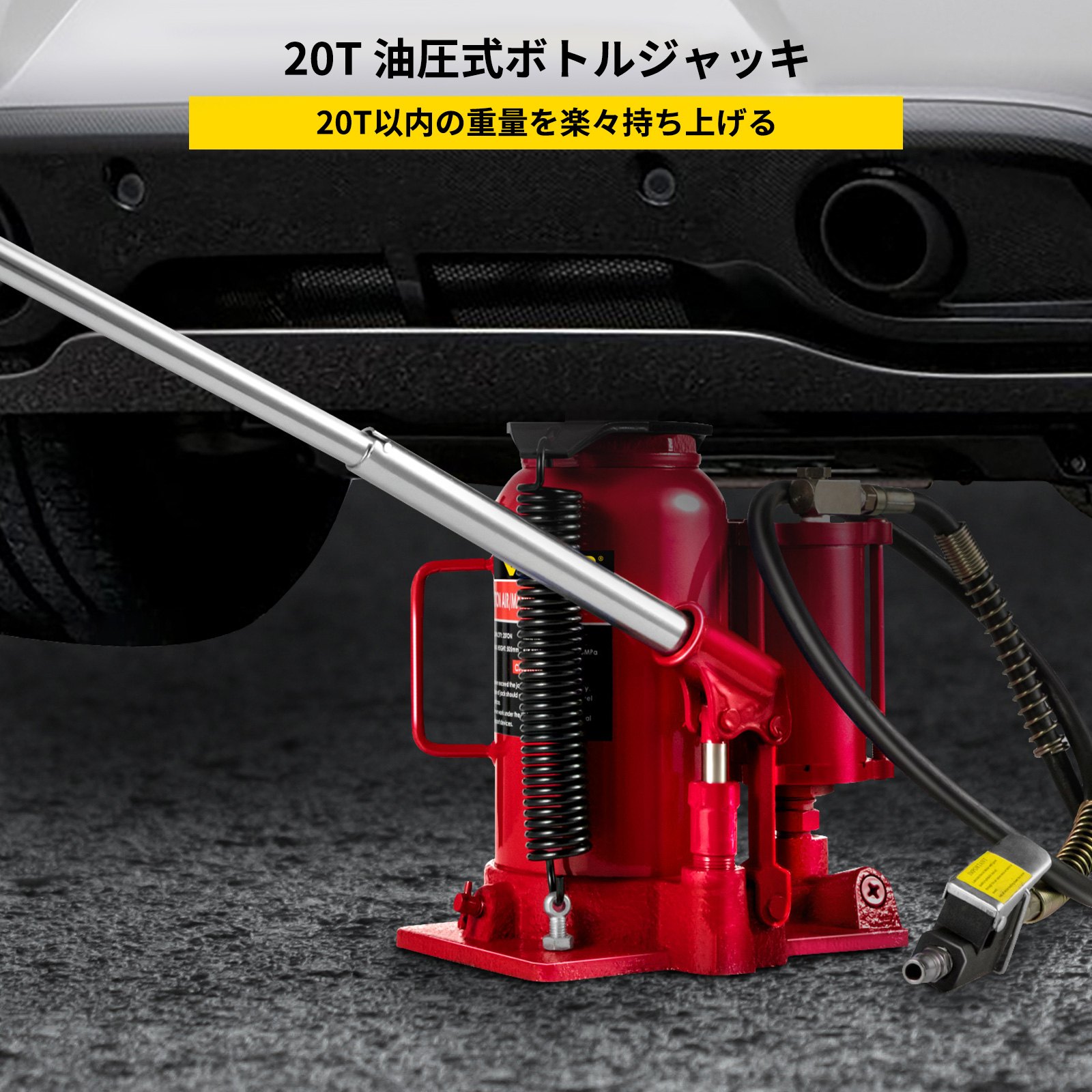 エア油圧式ボトルジャッキ 20 トン 手動 44092lb 高耐久 自動車 トラック RV 修理 リフトツール