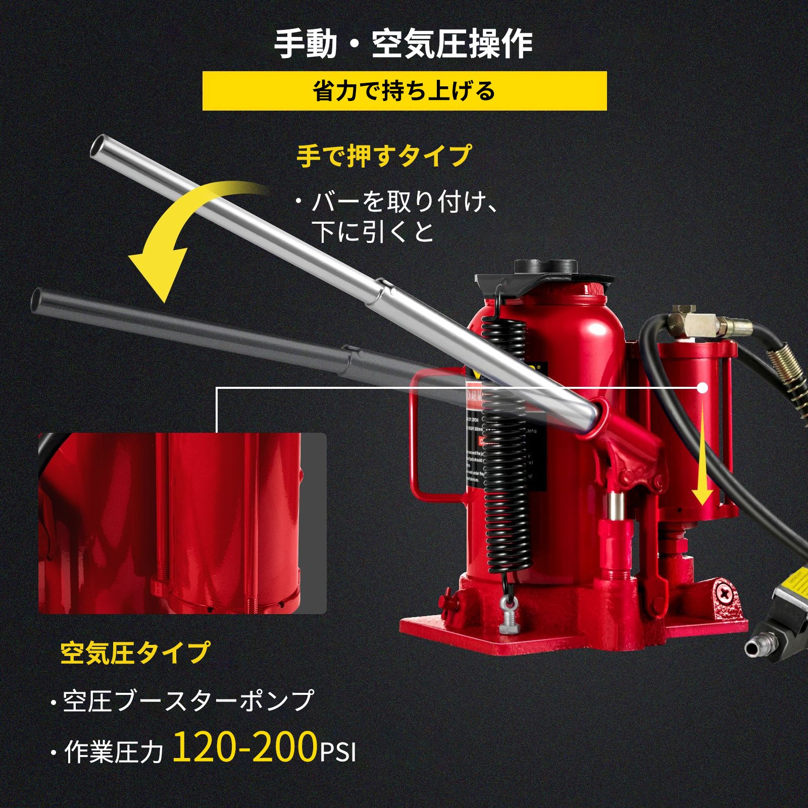 エア油圧式ボトルジャッキ 20 トン 手動 44092lb 高耐久 自動車 トラック RV 修理 リフトツール