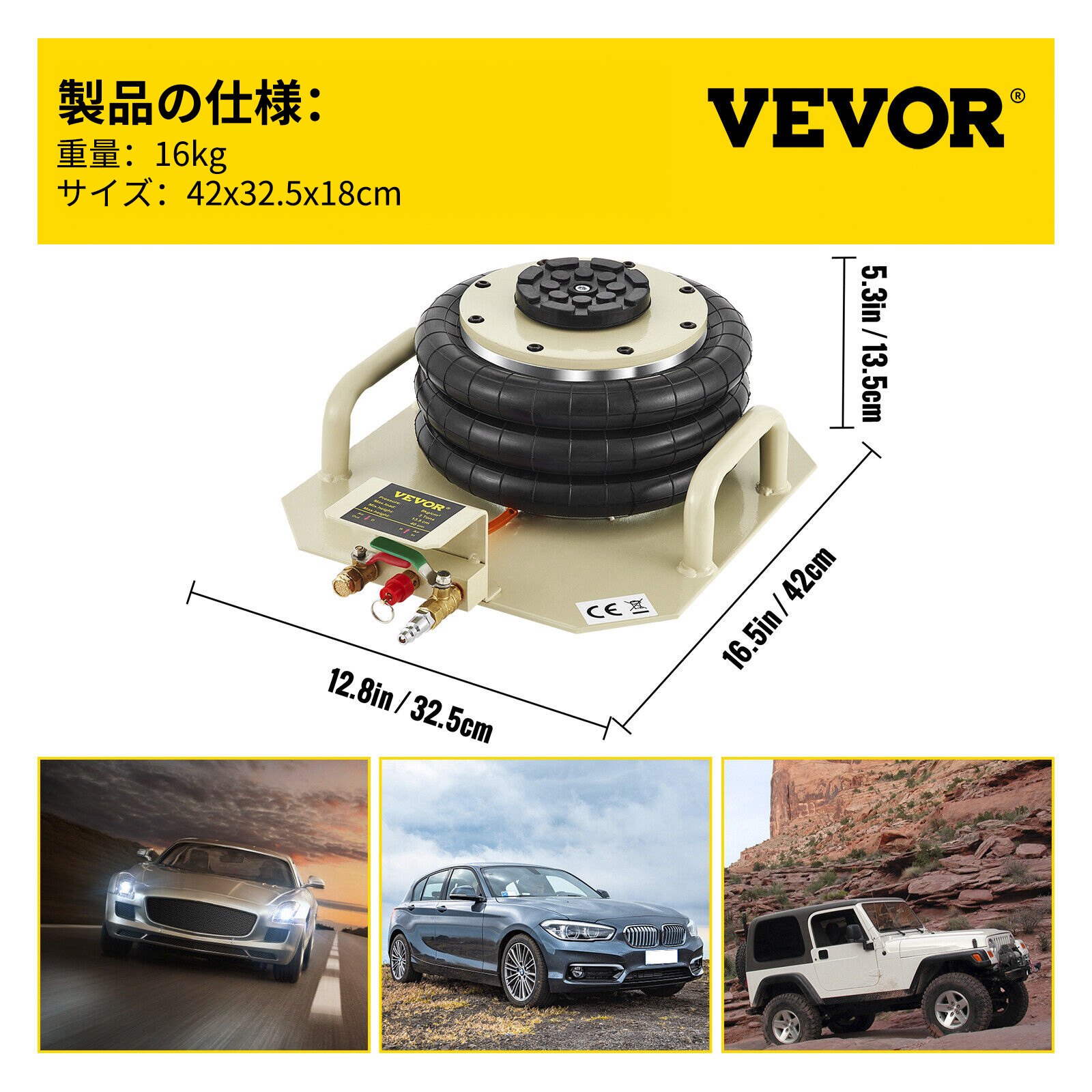 空気車のジャッキ 6600lbs の 16.5 インチまでの頑丈なエア ジャッキの持ち上がる高さ