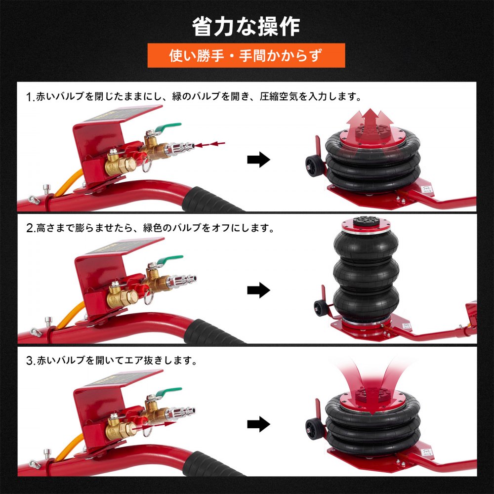 空気圧式カージャック 3T ヘビーデューティーエアジャック 最大リフティング高さ400mm